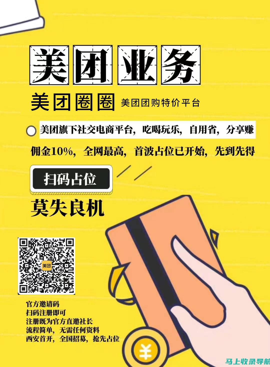 最新搜索引擎算法下的SEO网站推广策略调整分析